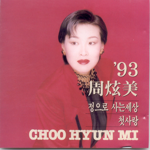 中国农村老太太特级黄片儿
