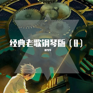 中国农村老太太特级黄片儿
